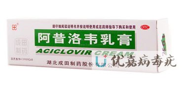 ��Ⱦ�������ʲôҩ